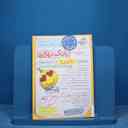 name https://cdn.pbook.shop/api-media/files/2025/11/c45e02df-6006-49bb-a04f-9e9d5e6303d6/16851.jpg