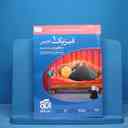 name https://cdn.pbook.shop/api-media/files/2025/11/c55f69b1-0e0c-4409-a37e-e7aa7d1fdcfc/15900.jpg