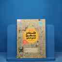 name https://cdn.pbook.shop/api-media/files/2025/11/c64ce494-d1ac-432a-9c5b-5bbcdceb3f28/16996.jpg