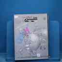 name https://cdn.pbook.shop/api-media/files/2025/11/c8cc4645-03c4-4903-8976-d94837590f78/15614.jpg