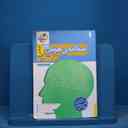 name https://cdn.pbook.shop/api-media/files/2025/11/cb068c17-e0a4-4c84-abb5-808a141272fc/16701.jpg