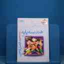 name https://cdn.pbook.shop/api-media/files/2025/11/ce4734ea-efef-4e0e-a977-e7997a162f54/17348.jpg