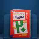 name https://cdn.pbook.shop/api-media/files/2025/11/ce97f6d8-d8d1-4257-8309-6d79f78f36ae/17313.jpg