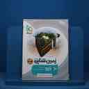 name https://cdn.pbook.shop/api-media/files/2025/11/d5c13466-a105-45c9-8dff-317f38d9061e/15179.jpg