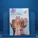 name https://cdn.pbook.shop/api-media/files/2025/11/da54aab0-8667-470b-803b-5d51b97a847f/15937.jpg