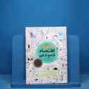 name https://cdn.pbook.shop/api-media/files/2025/11/dedc2579-0ad6-4570-8580-6f810aef89e3/16993.jpg