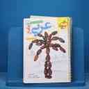 name https://cdn.pbook.shop/api-media/files/2025/11/e4cfa4b8-410c-49a1-8ba2-09cda5e4c17f/16395.jpg