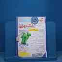 name https://cdn.pbook.shop/api-media/files/2025/11/ec410276-38ec-414a-9234-bb92d5774d2f/16691.jpg