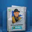 name https://cdn.pbook.shop/api-media/files/2025/11/ec5088d3-19db-4e85-b175-3ec76ab84a0b/16609.jpg