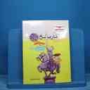 name https://cdn.pbook.shop/api-media/files/2025/11/ef763253-5955-4b9a-a535-5400726ab419/16234.jpg