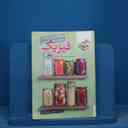 name https://cdn.pbook.shop/api-media/files/2025/11/f3e2fec2-d30f-4578-aee2-a6ca79abe472/16703.jpg