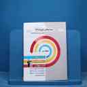 name https://cdn.pbook.shop/api-media/files/2025/11/f5d99f82-f72f-401b-981f-03791d922c72/16739.jpg