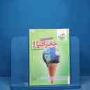 name https://cdn.pbook.shop/api-media/files/2025/11/fdda5e8f-43fa-417a-84a2-e626c0859d9f/16988.jpg