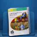 name https://cdn.pbook.shop/api-media/files/2025/11/ffdb9e71-d46a-401a-967d-b62f9efa3847/15905.jpg