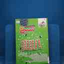 name https://cdn.pbook.shop/api-media/files/2025/12/03ddd286-bdb8-4719-8ad8-907023b55cbf/18962.jpg