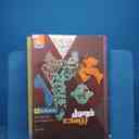 name https://cdn.pbook.shop/api-media/files/2025/12/05dca877-7e26-4074-8cb1-ba5677dbb9f7/20046.jpg