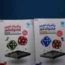 name https://cdn.pbook.shop/api-media/files/2025/12/0731ac6b-dede-4b88-af22-32023544edd4/19585.jpg