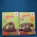 name https://cdn.pbook.shop/api-media/files/2025/12/0ee7166c-67a1-452e-9ddd-4a637185a718/18136.jpg