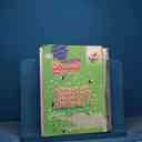 name https://cdn.pbook.shop/api-media/files/2025/12/1228b5ad-03ce-4a6e-9985-f8d91869530a/17996.jpg