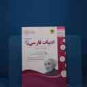 name https://cdn.pbook.shop/api-media/files/2025/12/1c826535-9009-4928-9dba-e74e70311423/18335.jpg