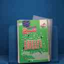 name https://cdn.pbook.shop/api-media/files/2025/12/262a3179-0b80-45e3-bb0b-26d1f257db6e/18320.jpg