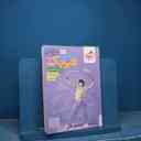 name https://cdn.pbook.shop/api-media/files/2025/12/2c5e3c7c-9155-43b8-bc86-e39282c98c9c/17989.jpg