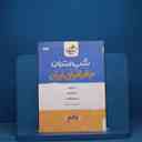 name https://cdn.pbook.shop/api-media/files/2025/12/30f70834-d695-4916-8ba3-22254353e17c/19488.jpg