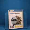 name https://cdn.pbook.shop/api-media/files/2025/12/360d7123-1228-42a8-89cb-84bebcbe1466/18097.jpg