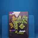 name https://cdn.pbook.shop/api-media/files/2025/12/385d8506-6aff-44ff-bc65-10b54f61000c/18153_1.jpg