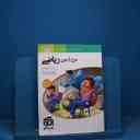 name https://cdn.pbook.shop/api-media/files/2025/12/39c2872f-9a63-44e5-9215-3a0b5af3d128/18458.jpg