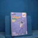 name https://cdn.pbook.shop/api-media/files/2025/12/3e101c95-6a94-4a4a-a694-821dcbddcc21/17991.jpg