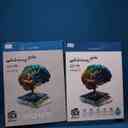 name https://cdn.pbook.shop/api-media/files/2025/12/46b650d3-5472-46b2-9064-dc55f47b4b1c/18337.jpg