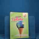 name https://cdn.pbook.shop/api-media/files/2025/12/5510b0cc-ef11-4f97-9fb3-a4e409a86ab6/13590.jpg