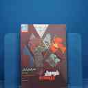 name https://cdn.pbook.shop/api-media/files/2025/12/5734e757-66e2-40ee-8756-0108359372bb/19855.jpg