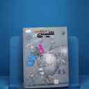 name https://cdn.pbook.shop/api-media/files/2025/12/605d4869-6527-4048-afbf-0a3a2430de22/18469.jpg