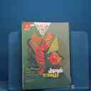 name https://cdn.pbook.shop/api-media/files/2025/12/63458daf-a674-47ae-a460-75f62450e253/19370.jpg