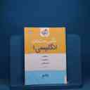 name https://cdn.pbook.shop/api-media/files/2025/12/65fa66d9-c9cd-456e-a0d7-78d5b59868e4/19487.jpg