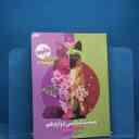 name https://cdn.pbook.shop/api-media/files/2025/12/671c710b-ee9f-4d2c-87e6-100522b9f25c/2005.jpg