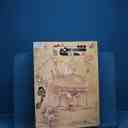 name https://cdn.pbook.shop/api-media/files/2025/12/6a662a0a-53f9-43ab-ac31-b17fc652434e/17867_1.jpg