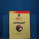 name https://cdn.pbook.shop/api-media/files/2025/12/6f3f1154-a121-4f07-976c-9dcba2ae0d73/18419.jpg