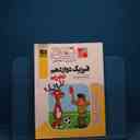 name https://cdn.pbook.shop/api-media/files/2025/12/70e300bf-7133-4226-8826-e02888fc9e75/18737.jpg