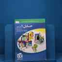 name https://cdn.pbook.shop/api-media/files/2025/12/750b0892-f051-4142-9454-6f639d5cfee2/18350.jpg