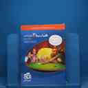 name https://cdn.pbook.shop/api-media/files/2025/12/7ac21edc-5f08-4ef9-bf34-20443f12bb7d/هندسه-3.jpg