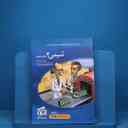 name https://cdn.pbook.shop/api-media/files/2025/12/7b716114-99e1-417d-b0a6-b7fce450ae85/شیمی.jpg