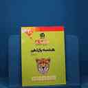 name https://cdn.pbook.shop/api-media/files/2025/12/809227d9-3793-49e0-891c-f64afc00c183/18343.jpg