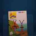 name https://cdn.pbook.shop/api-media/files/2025/12/890b722a-c5a6-4068-90be-9d0b64c06b71/18890.jpg