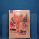 name https://cdn.pbook.shop/api-media/files/2025/12/8cd90dc7-4313-4046-9f5a-6f783d04f3c0/19380.jpg