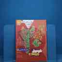 name https://cdn.pbook.shop/api-media/files/2025/12/a6c09c5d-3ed7-4730-ae53-e9a91764e6bb/17669.jpg