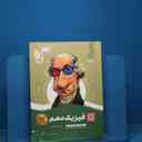 name https://cdn.pbook.shop/api-media/files/2025/12/b01c46fe-25d9-4c20-9338-5a87d4e3caa8/18364.jpg