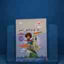 name https://cdn.pbook.shop/api-media/files/2025/12/b13f3e42-19e6-467c-b217-13b9a2059bb8/18515.jpg